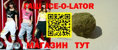 меф Волгодонск