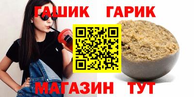 меф Волгодонск