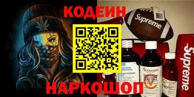 меф Волгодонск