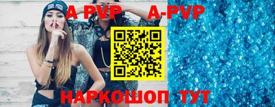 не бодяженный Волжский