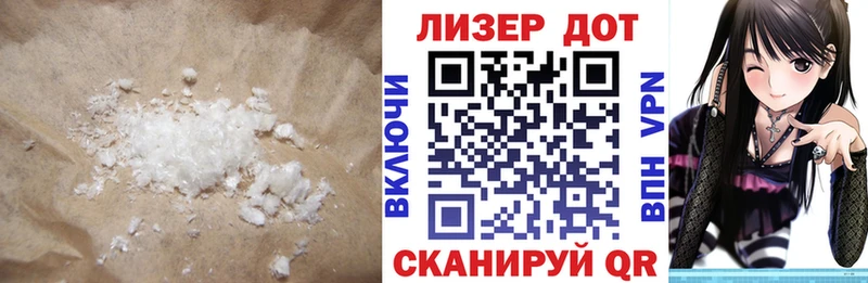 ЛСД экстази ecstasy  Домодедово 