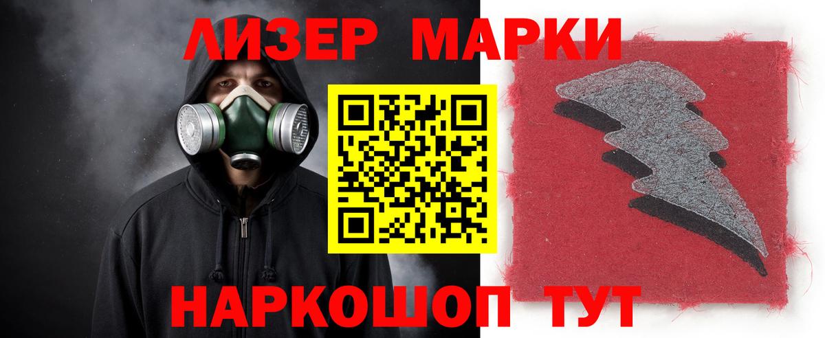 ЛСД экстази кислота Домодедово