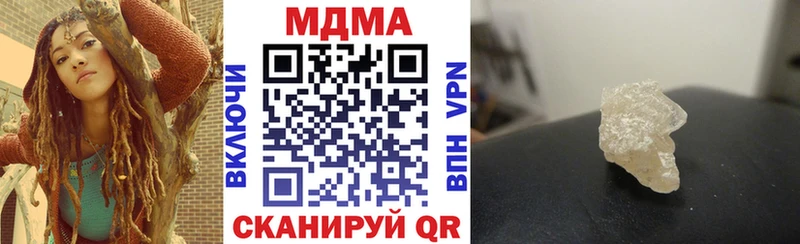 МДМА кристаллы Домодедово