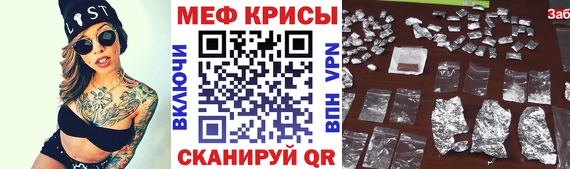 продажа наркотиков  Домодедово  МЕФ мяу мяу 