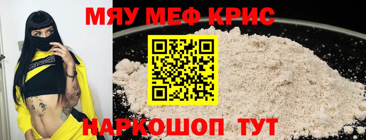 МЕФ Домодедово