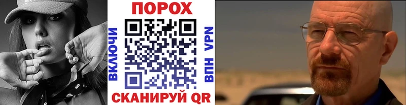 МЕТАМФЕТАМИН кристалл darknet наркотические препараты Домодедово ОМГ ОМГ ссылка