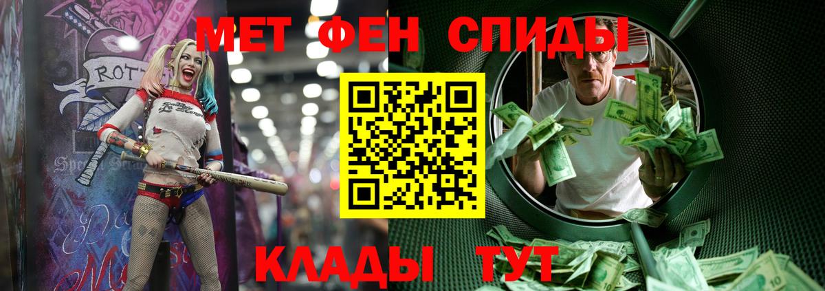 МЕТАМФЕТАМИН витя Домодедово