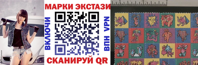 Марки NBOMe 1,5мг Домодедово