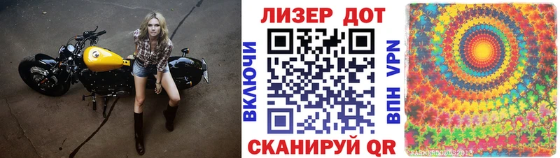 Наркотические марки 1,8мг  MEGA зеркало  Домодедово 