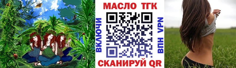 Дистиллят ТГК гашишное масло  где продают   Домодедово 