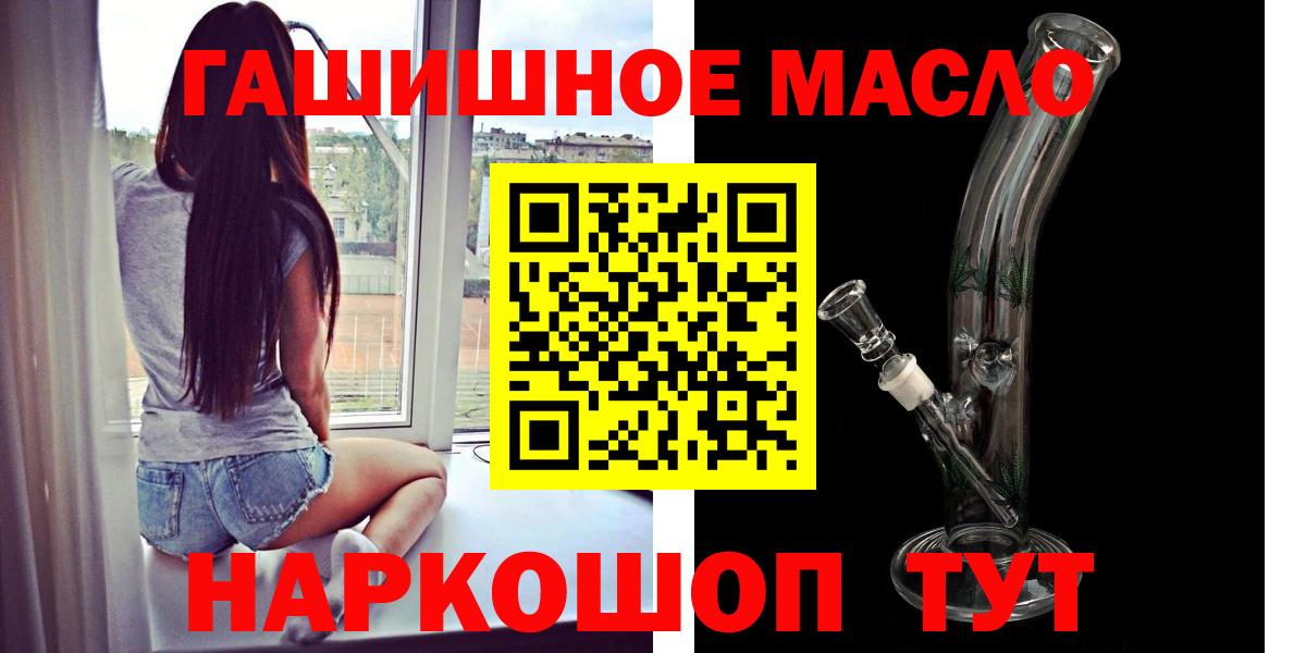 ТГК жижа Домодедово