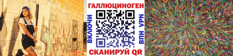 mega маркетплейс  где купить наркоту  Домодедово  Галлюциногенные грибы Cubensis 
